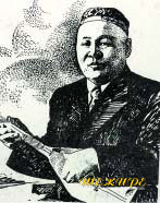 Ержанов Манарбек